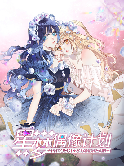 虫虫漫画在线新番上线