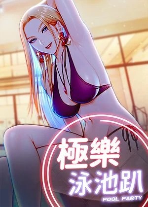 韩漫《看脸时代》封面